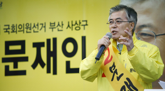 문재인 대통령은 19대 총선 당시 민주통합당 후보로 부산 사상구 선거구에 출마했다. 사진은 총선에서 대화광장을 열어 주민들에게 지지를 호소하고 있는 모습.